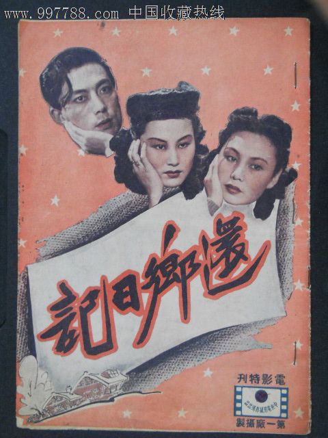 哪里能办佛罗里达州结婚证